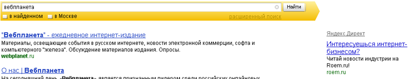 "Неужели это работает?" Неоднозначная реклама с комментариями 